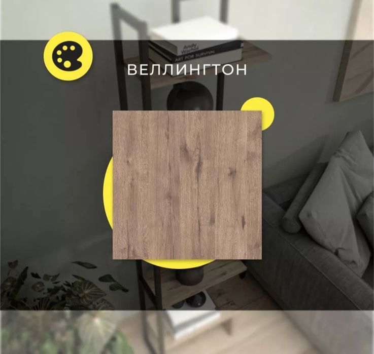 Стеллаж напольный в стиле лофт