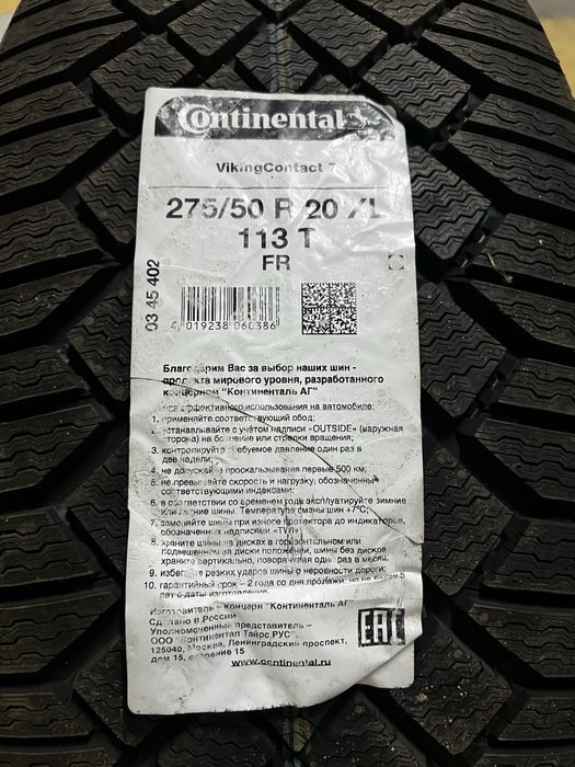 Продам один балон новый