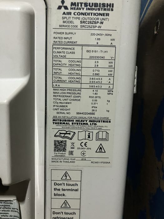 Климатик 9ка инверторен