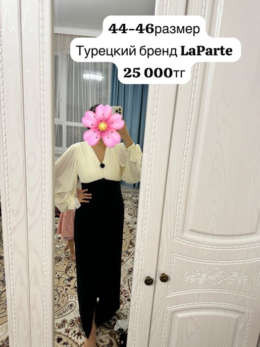 Вечерние Платья