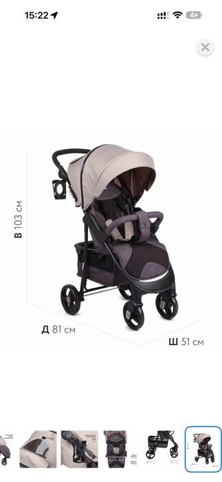 Продам прогулочную коляску Babyton