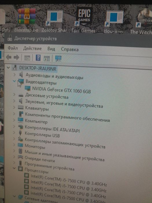 Компьютер GTX 1060 6GB