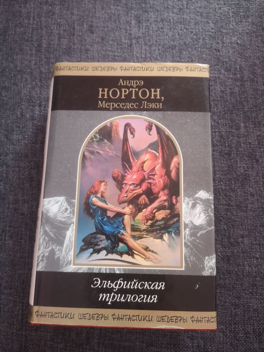 Продаются книги разные