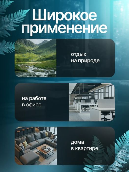 Вентилятор с увлажнителем настольный