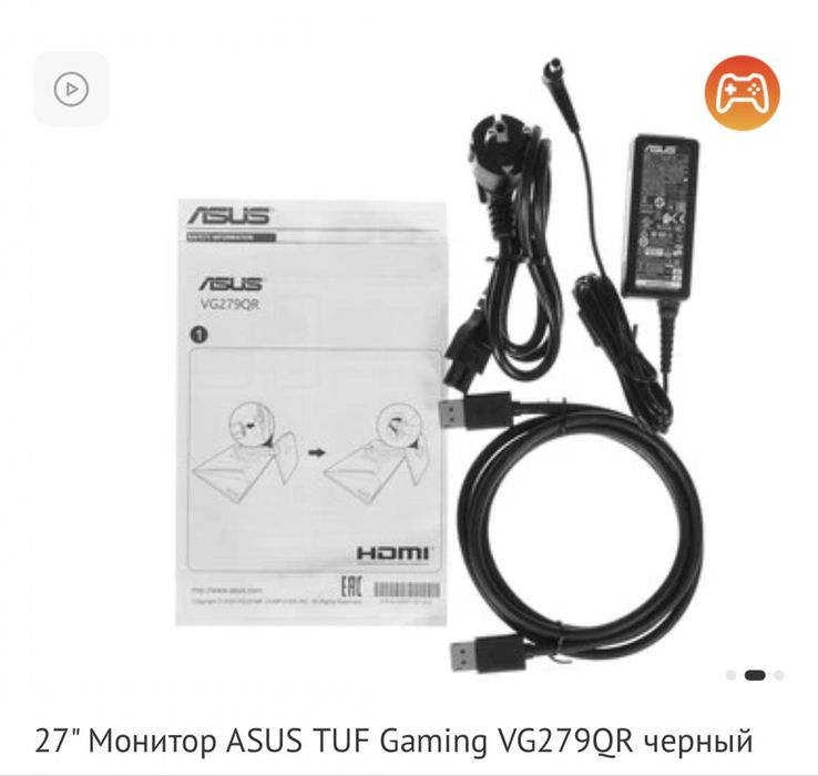 Монитор Asus TUF gaming VG279QR