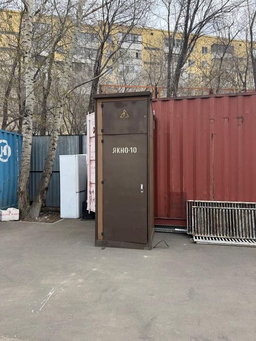 Якно в отличном состоянии