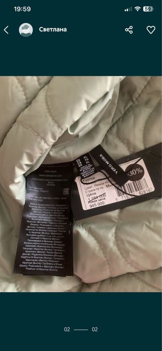 Женское пальто . Женские платья.