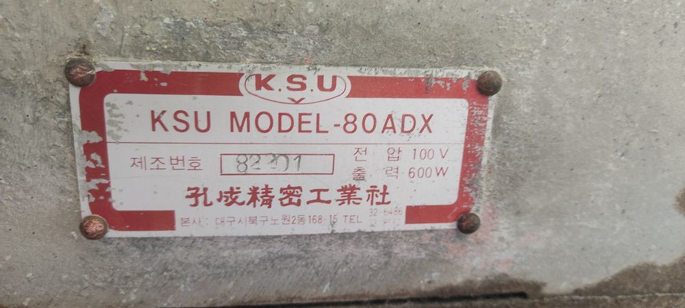 Резьбонарезной станок