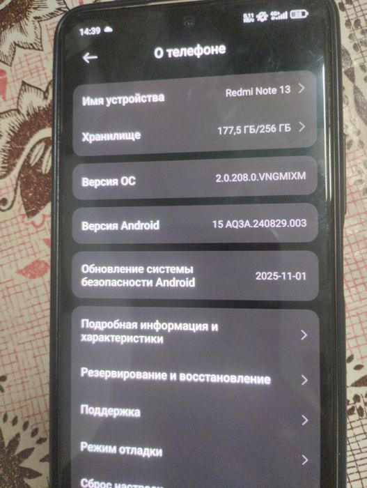 Продам Андроид или обмен