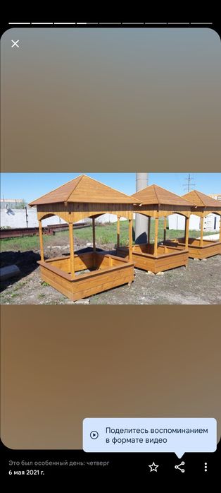 Столярные работы,