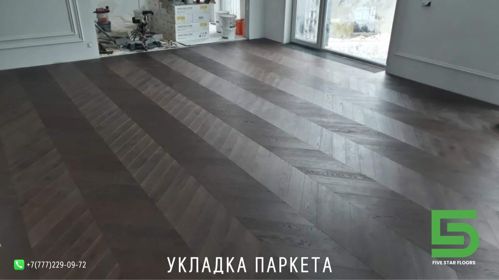 Укладка паркета