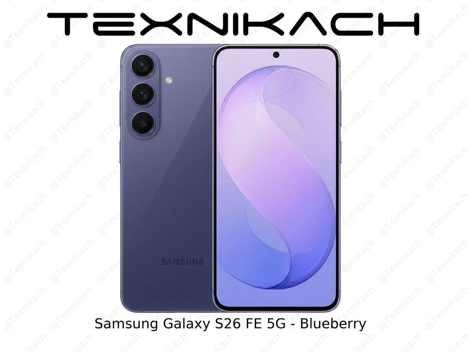 Новый Samsung Galaxy S26 FE 5G Доставка