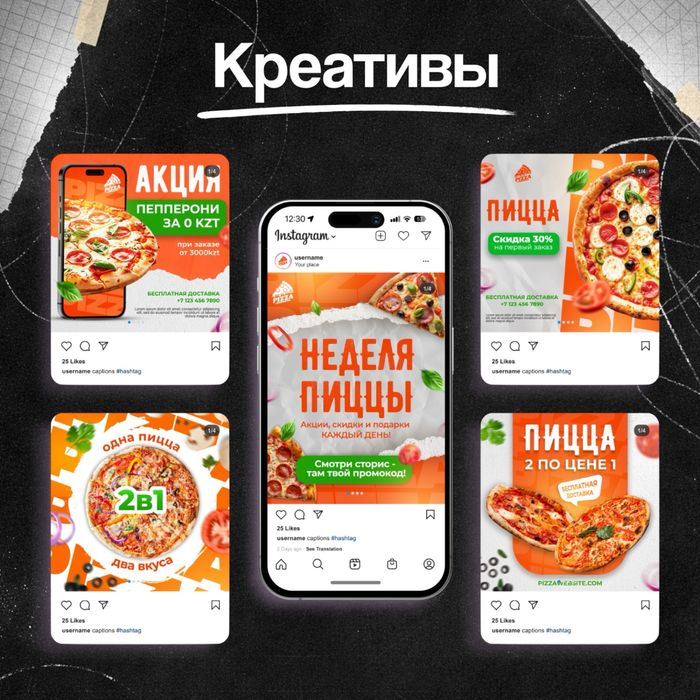 Графический дизайнер