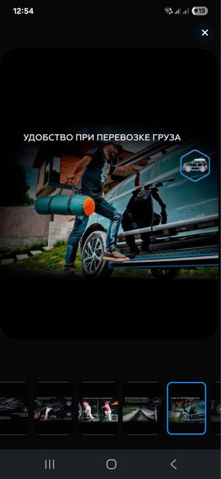 Продам пороги на авто