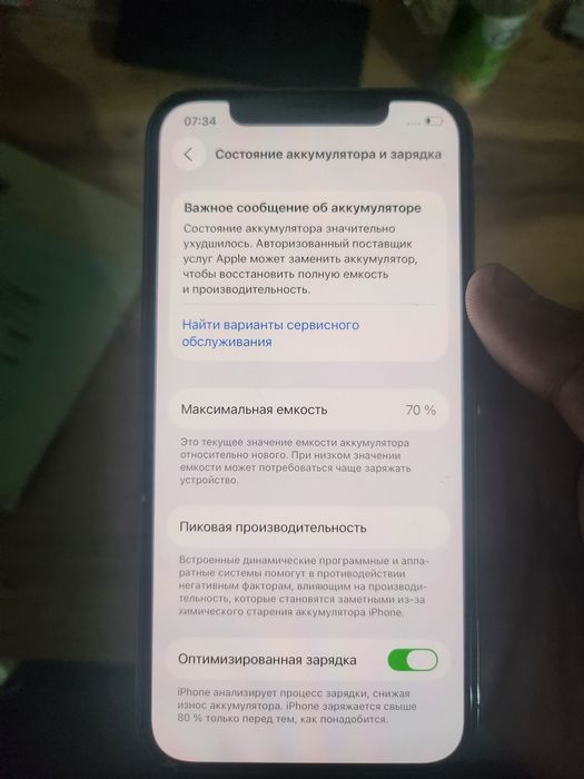 IPhone 12pro  128gb идеал