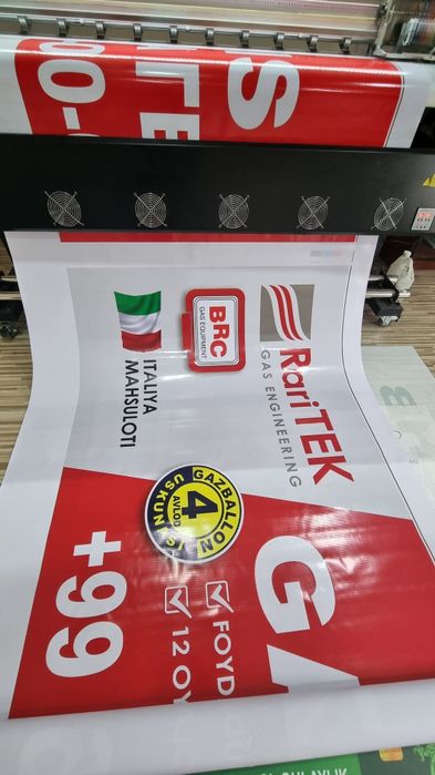 Печать на Самоклейке .Баннер. Холст. Бумага