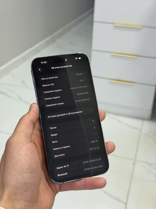 Iphone 14 pro max 256 GB