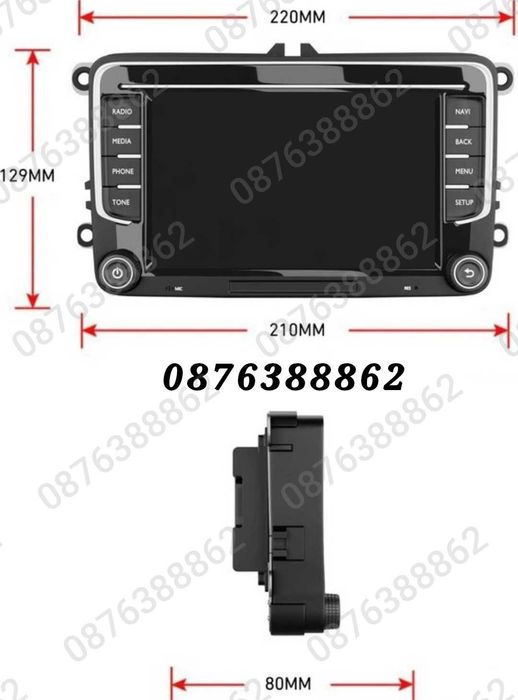 Мултимедия за Фолцваген, Голф, Сеат, Шкода 7" Навигация за Автомобил