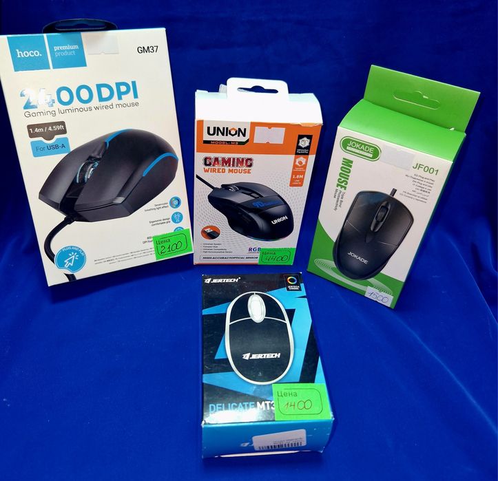 Продам компьютерные мышки