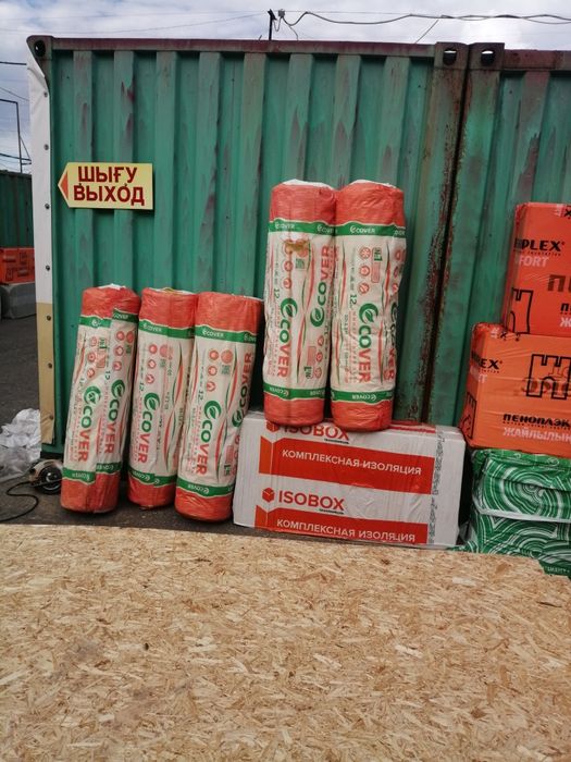 Утеплитель, Изовер, Изобокс, Пеноплекс