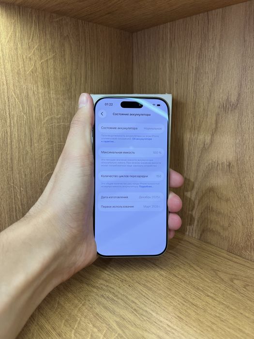 IPhone 17 256gb 100%