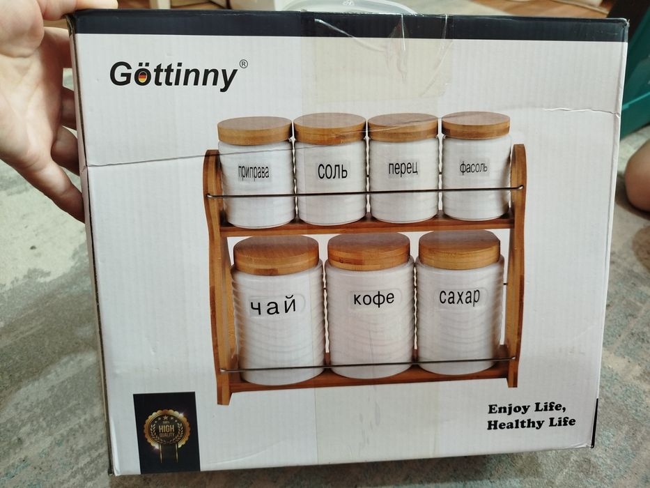 Набор банок для специй