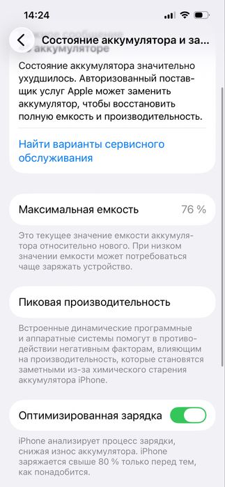 Iphone 13 128 GB