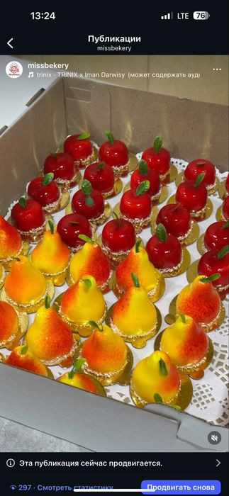 Xar hil pishirilar zakazga