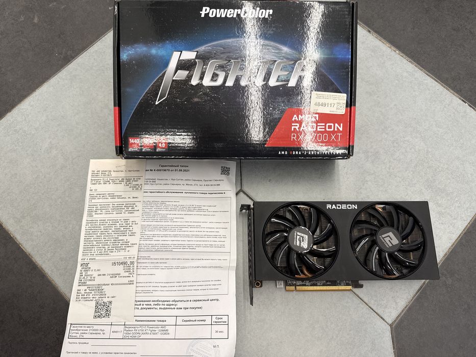 RX 6700 XT 12 GB