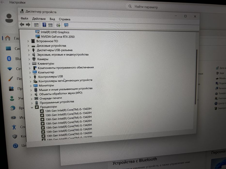 Acer NITRO V15 Игровой ноутбук