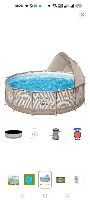 Бассеин новый в упаковке