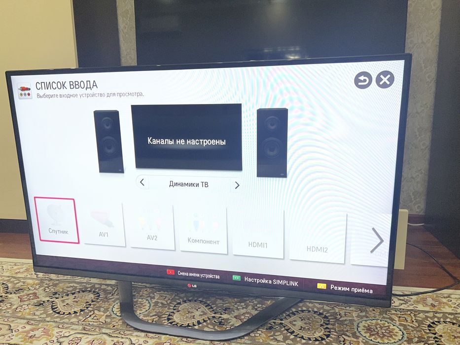 ТV телевизор LG