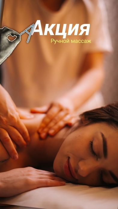 Авторлық техникаммен бөлісемін