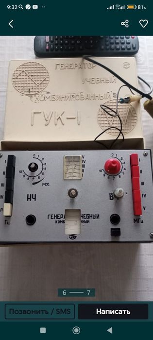 Оцеллогрофы С1-94 ,Н3015, генератор,приборы.