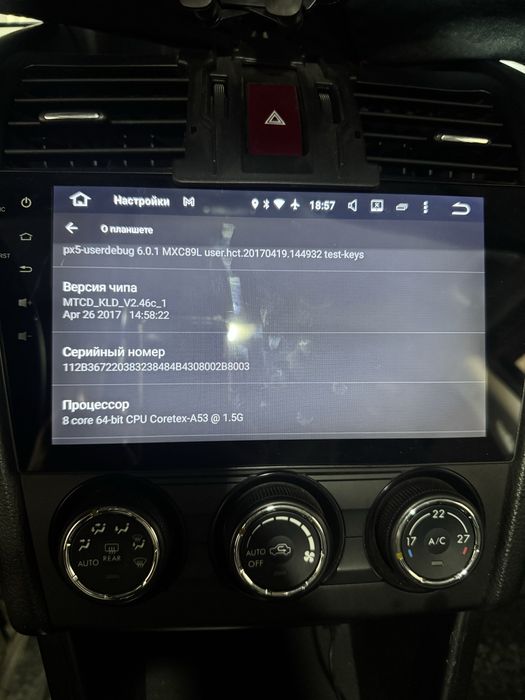 Андройд магнитола subaru xv