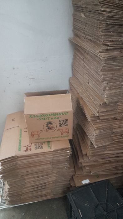 Коробки картонные