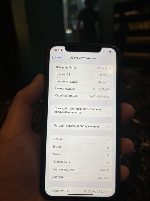 ПродамIphone 11 чистый без деффектов