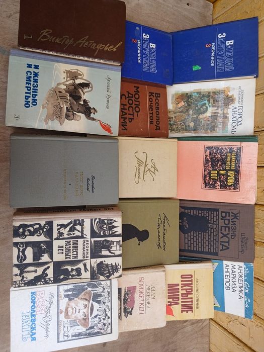 Продам книги о любви