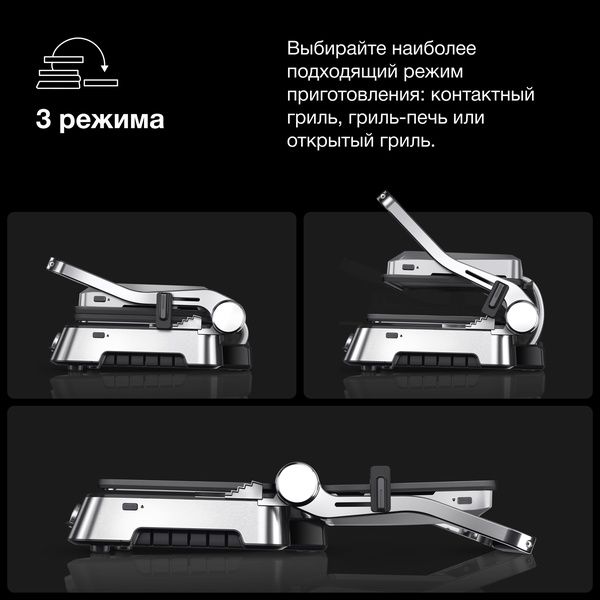 Электрогриль Braun MultiGrill 9 Pro CG9167 (Цвет: Серебристый)