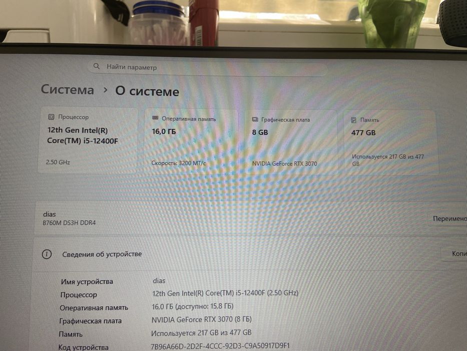 Продается компьютер или обмен