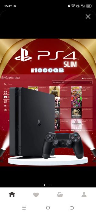 Плестейшн. Сотилади срочно