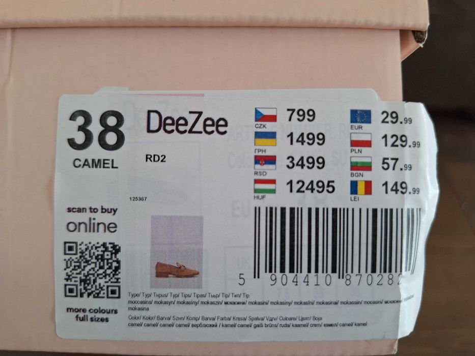 DeeZee лоуфъри - ЧИСТО НОВИ обувки