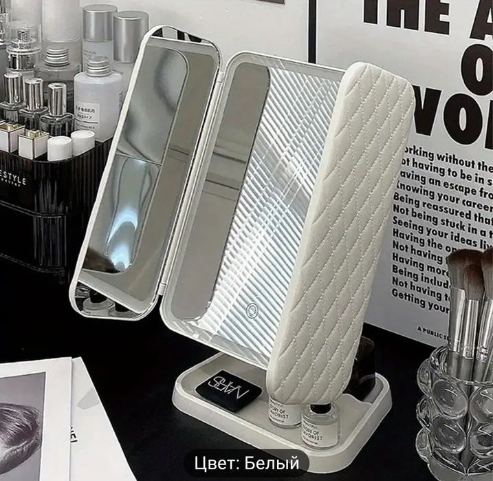 Зеркало для макияжа