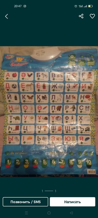 алипби 2000 кубики 2000 азбука 1300 игрушки