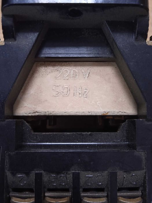 Магнитный пускатель