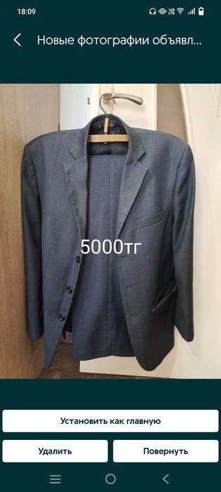 Продам мужские вещи