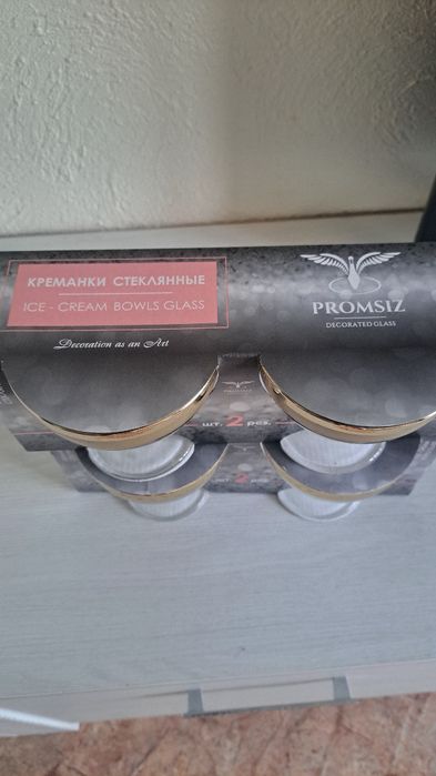 Посуда, фужер, ваза