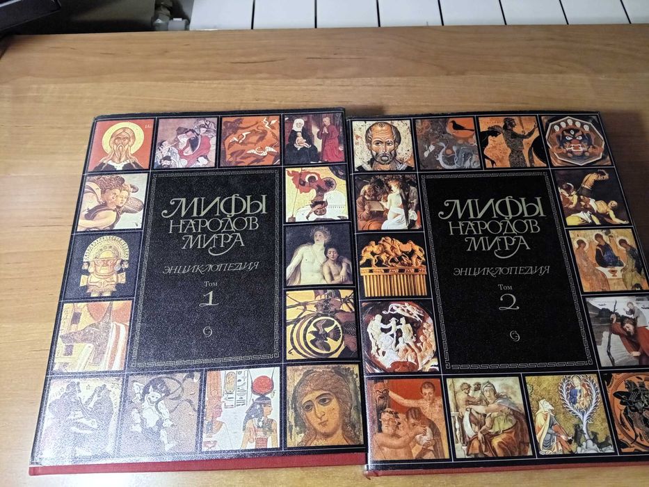 Енциклопедия за изкуство - 2 тома