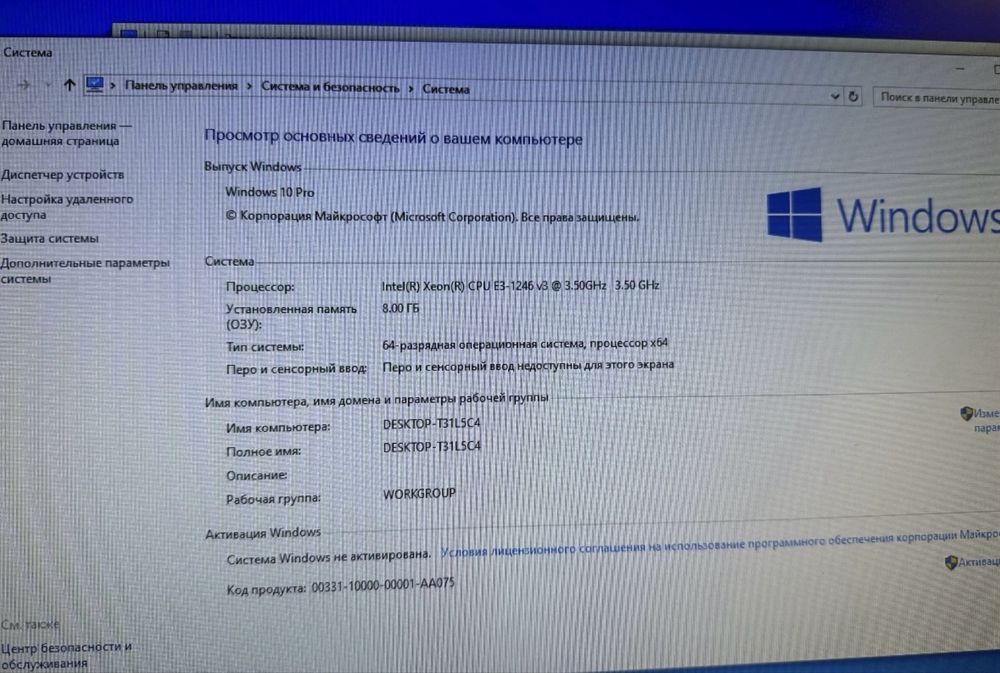 Игровой компьютер весь комплект