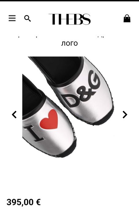 Love Moschino сникърси